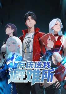 森泽佳奈电影《纸上月光》动画海报
